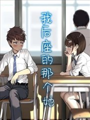漫画改编观察封面